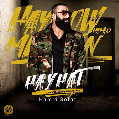 Hayhat - Hamid Sefat